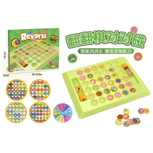 REVERSI